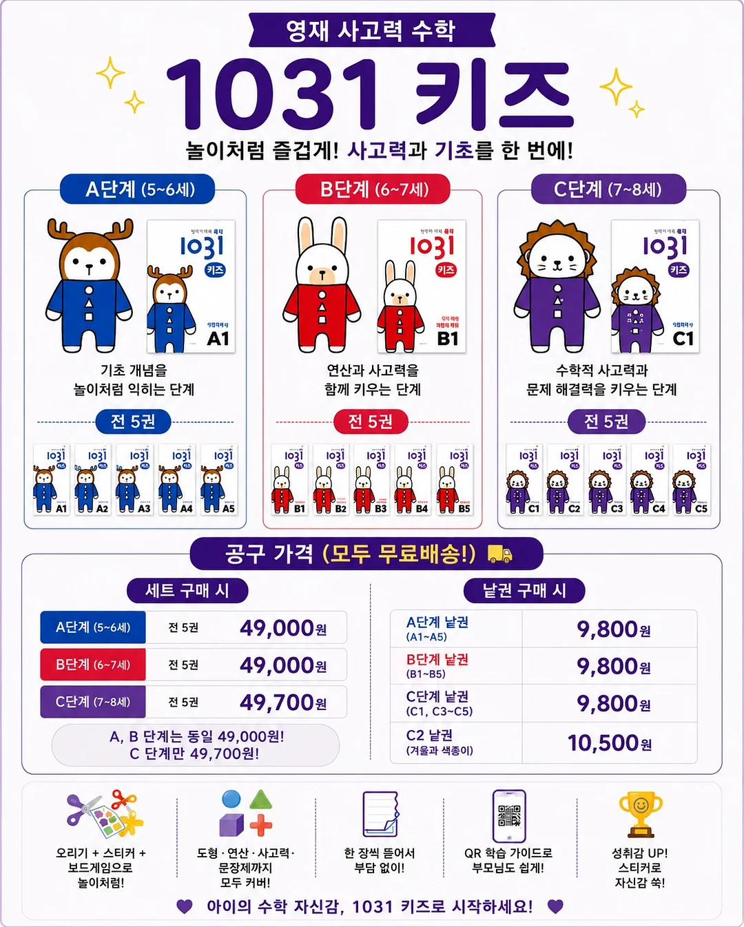 히카마 7
