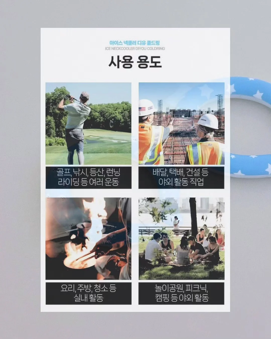 조마드 블루밍나잇 7
