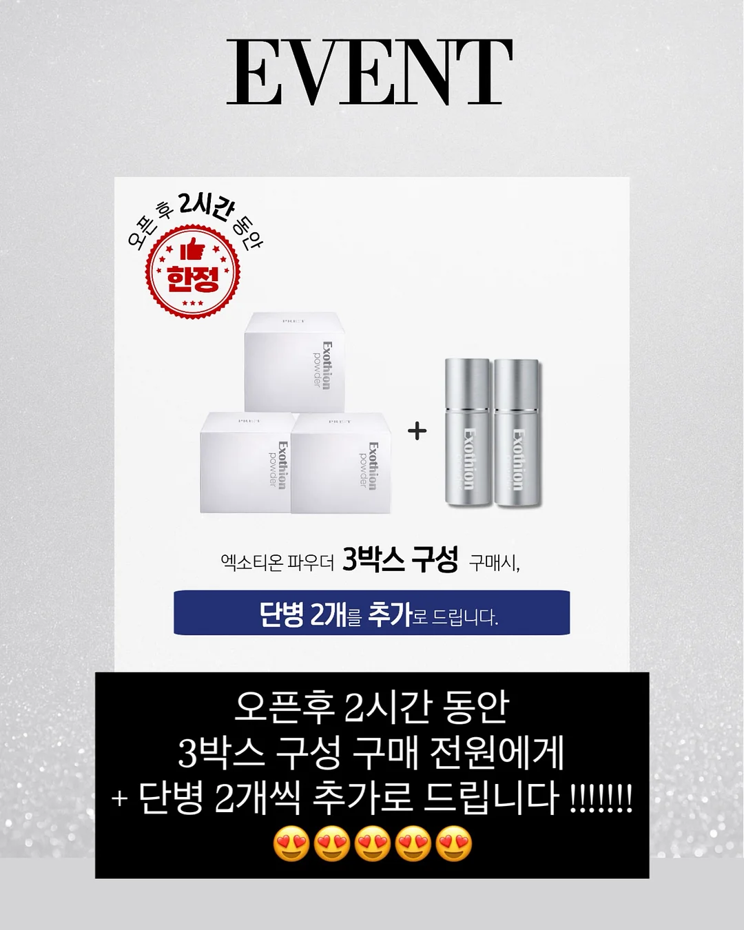 여행용 4칸 소분 용기 1