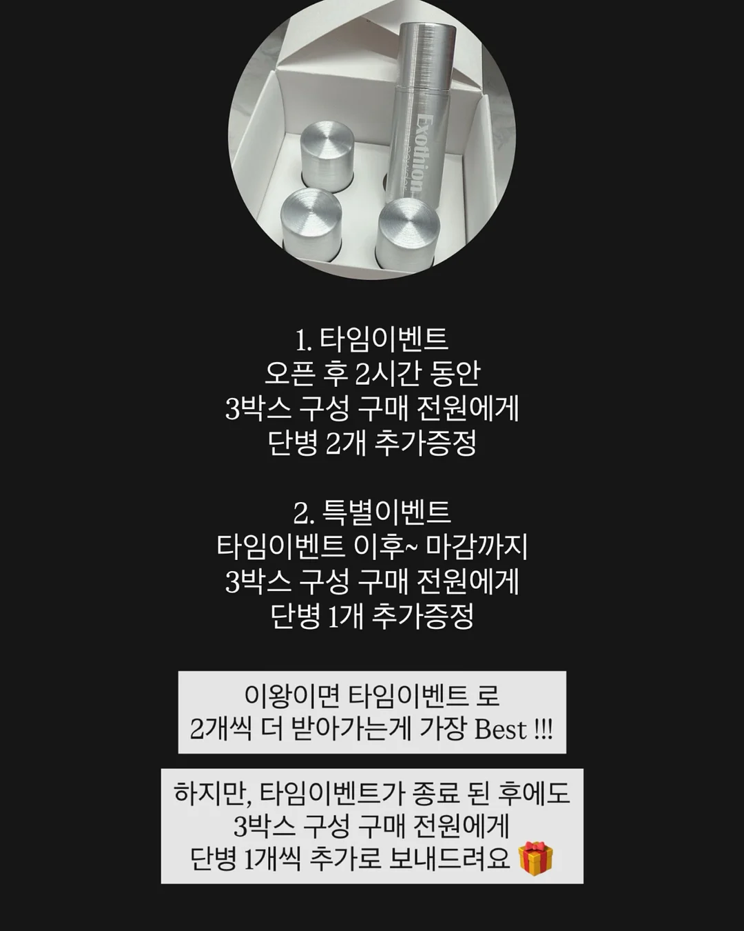 여행용 4칸 소분 용기 2