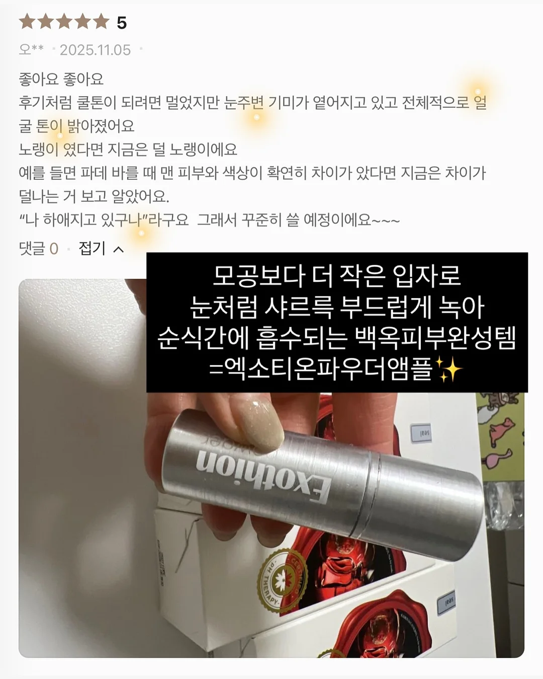여행용 4칸 소분 용기 6