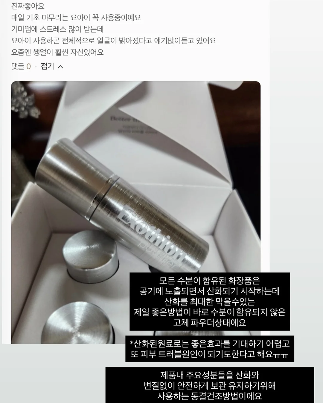 여행용 4칸 소분 용기 7