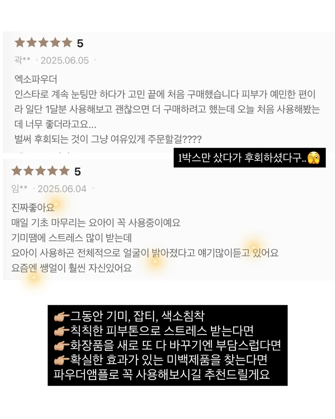 여행용 4칸 소분 용기 9