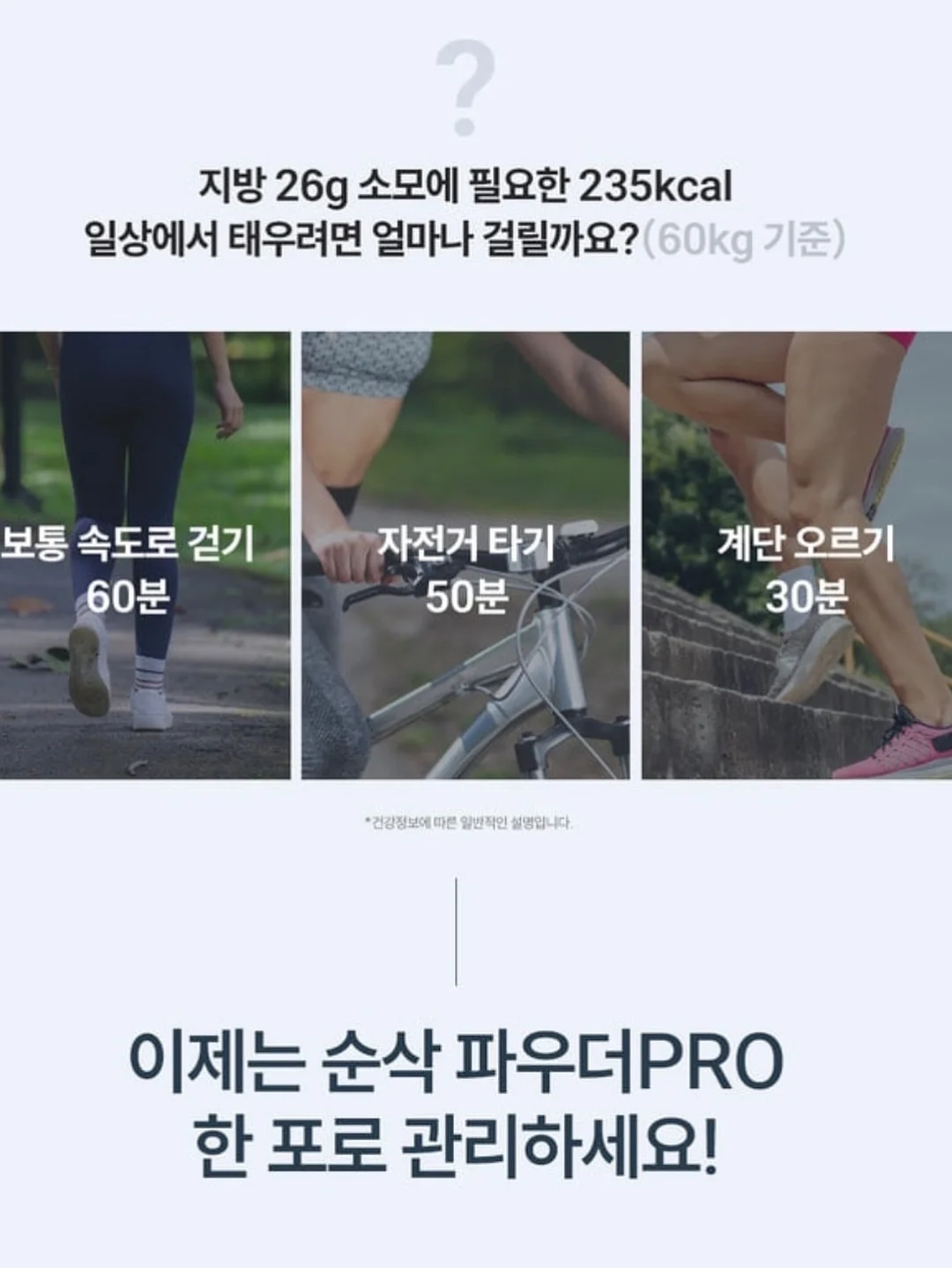 2in1 스쿠터 킥보드 12