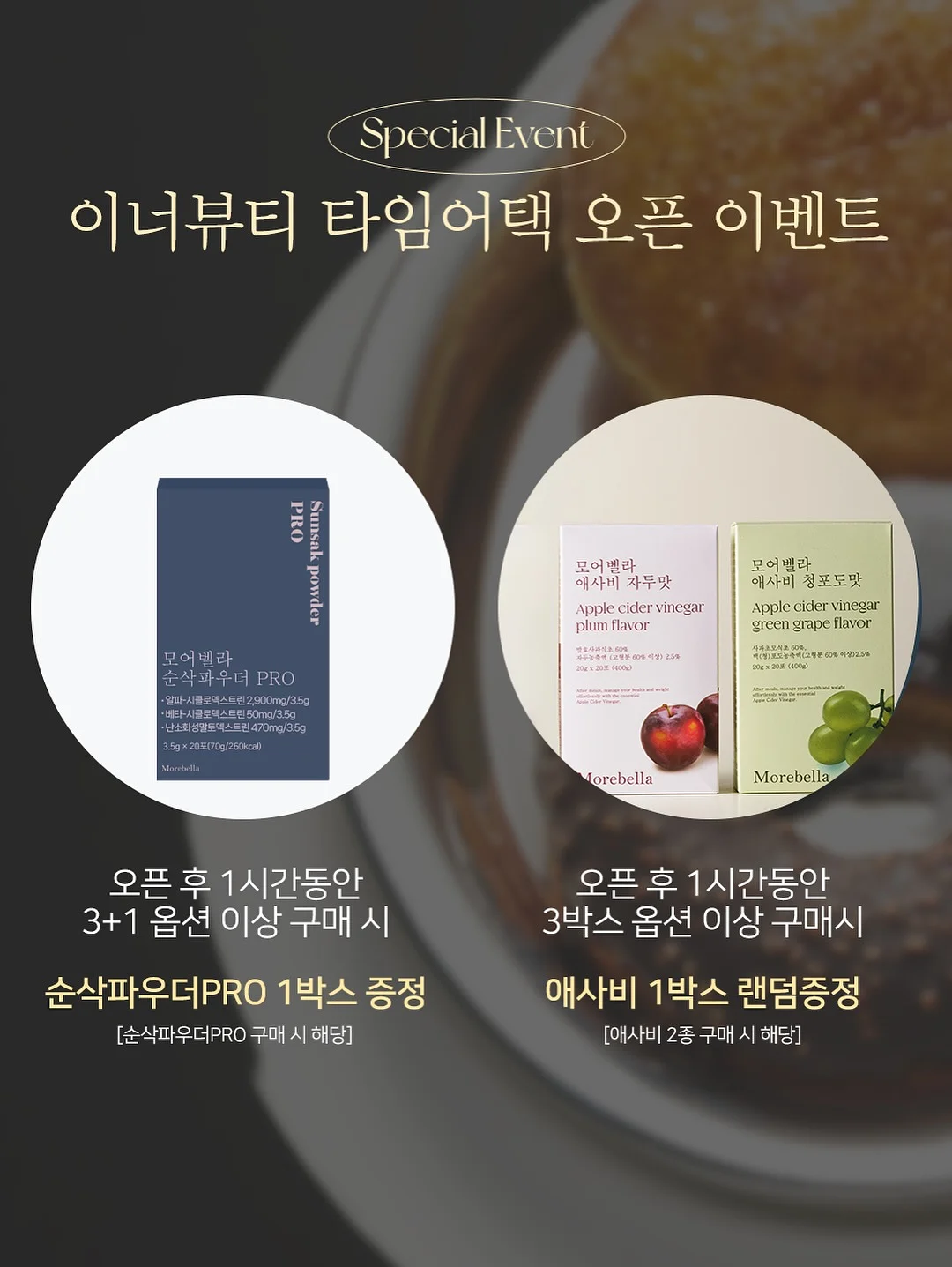 2in1 스쿠터 킥보드 2
