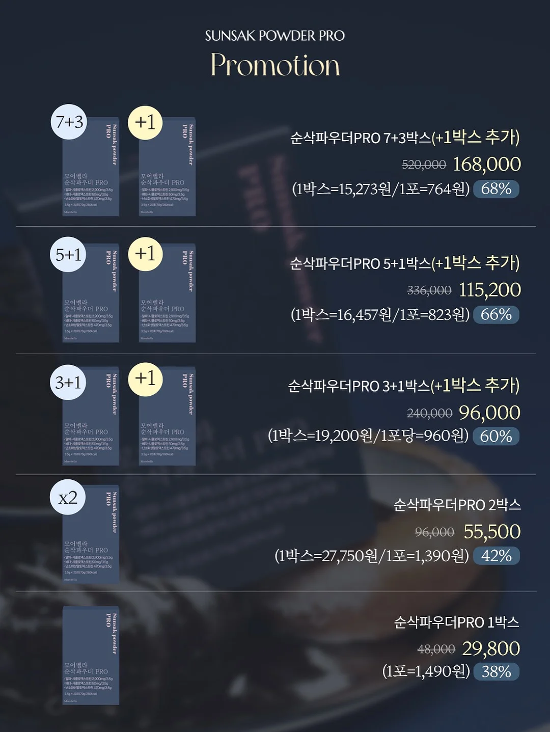 2in1 스쿠터 킥보드 3