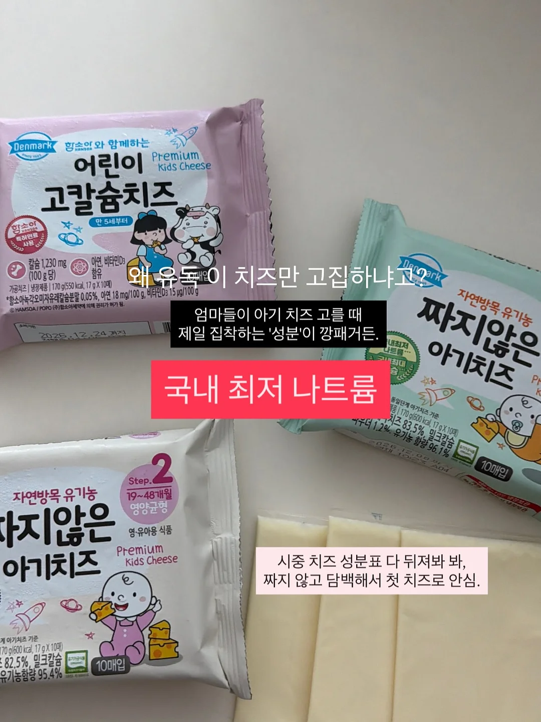 지퍼백 아이스크림 5