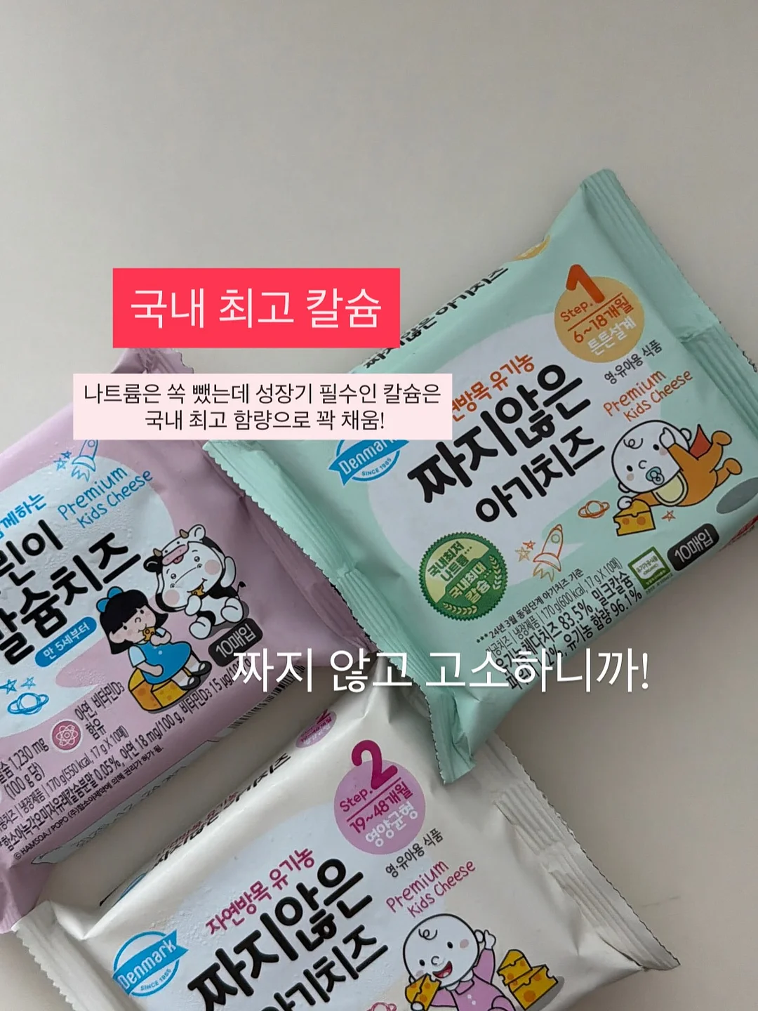 지퍼백 아이스크림 6
