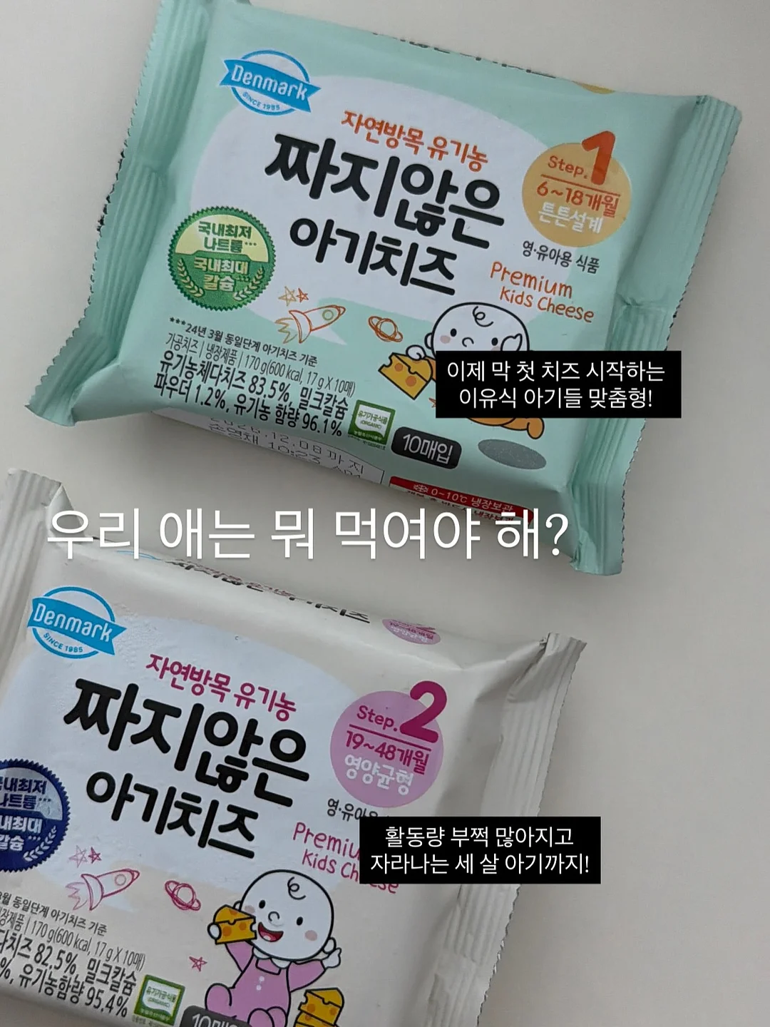 지퍼백 아이스크림 7