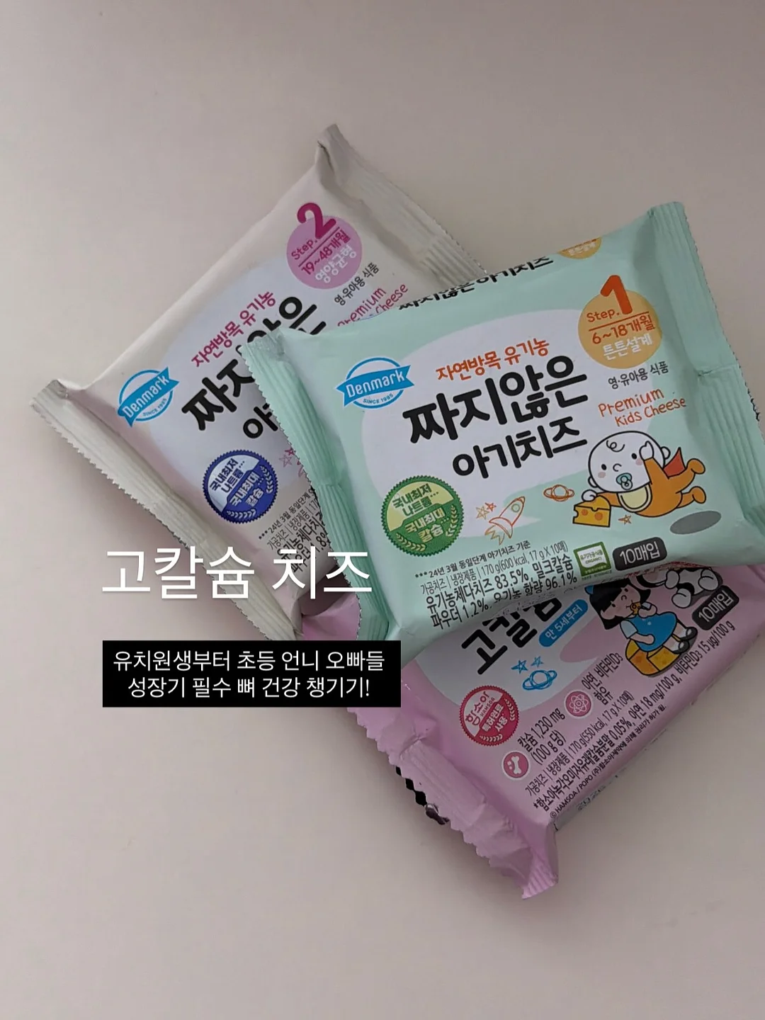 지퍼백 아이스크림 8
