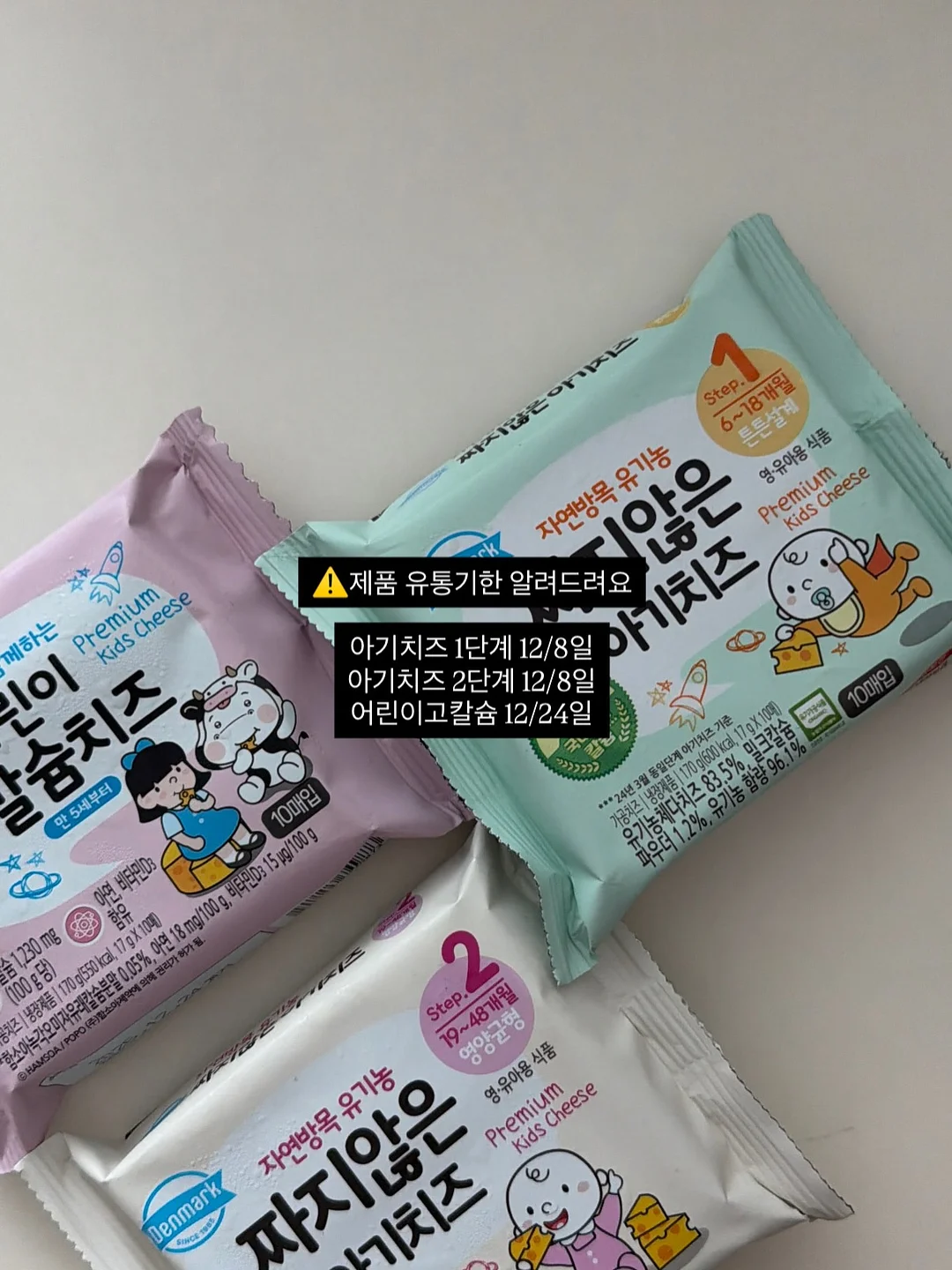 지퍼백 아이스크림 9