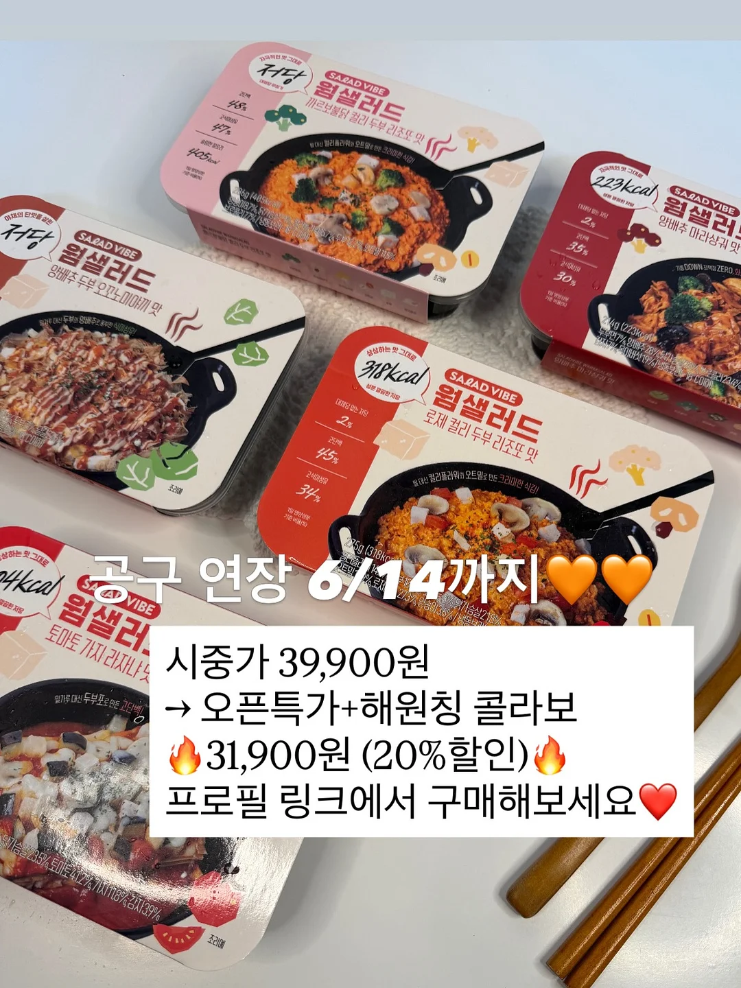 잠봉뵈르 김밥 12