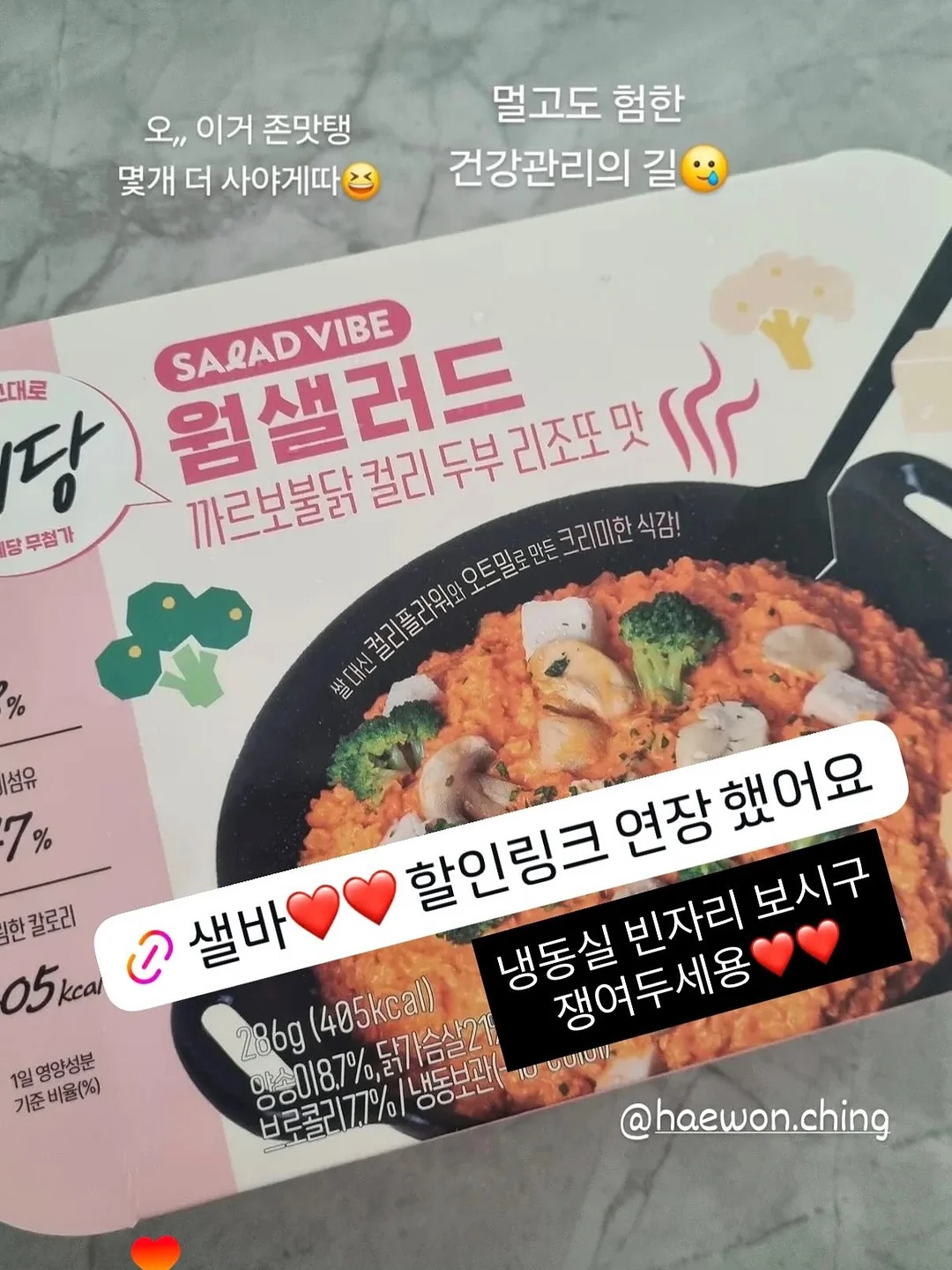 잠봉뵈르 김밥 3