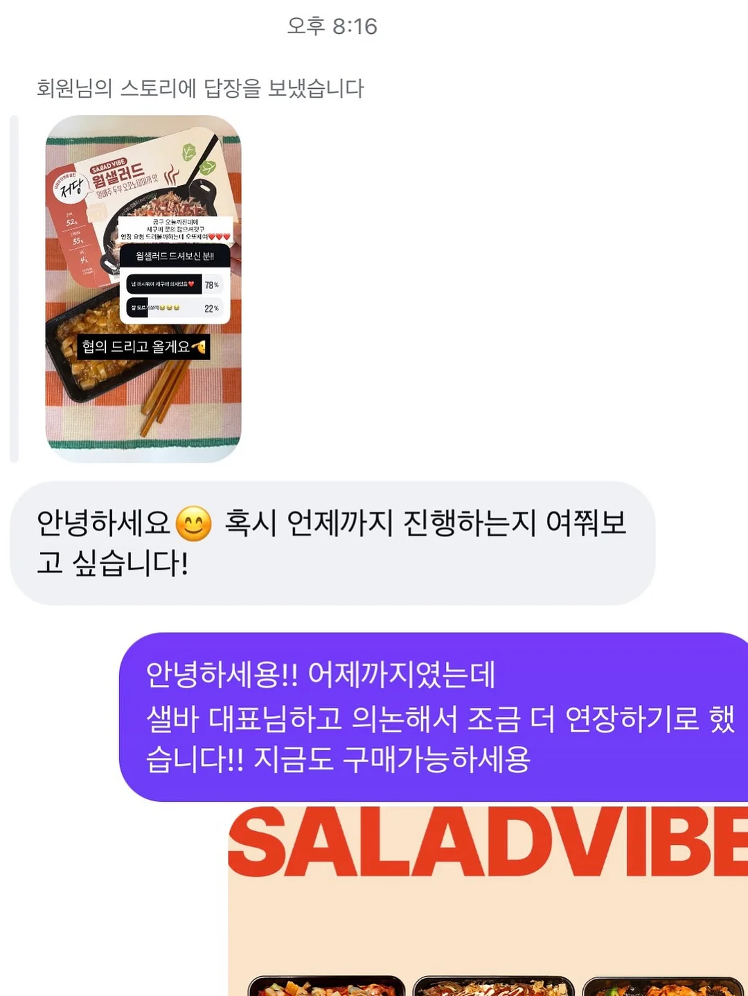 잠봉뵈르 김밥 4