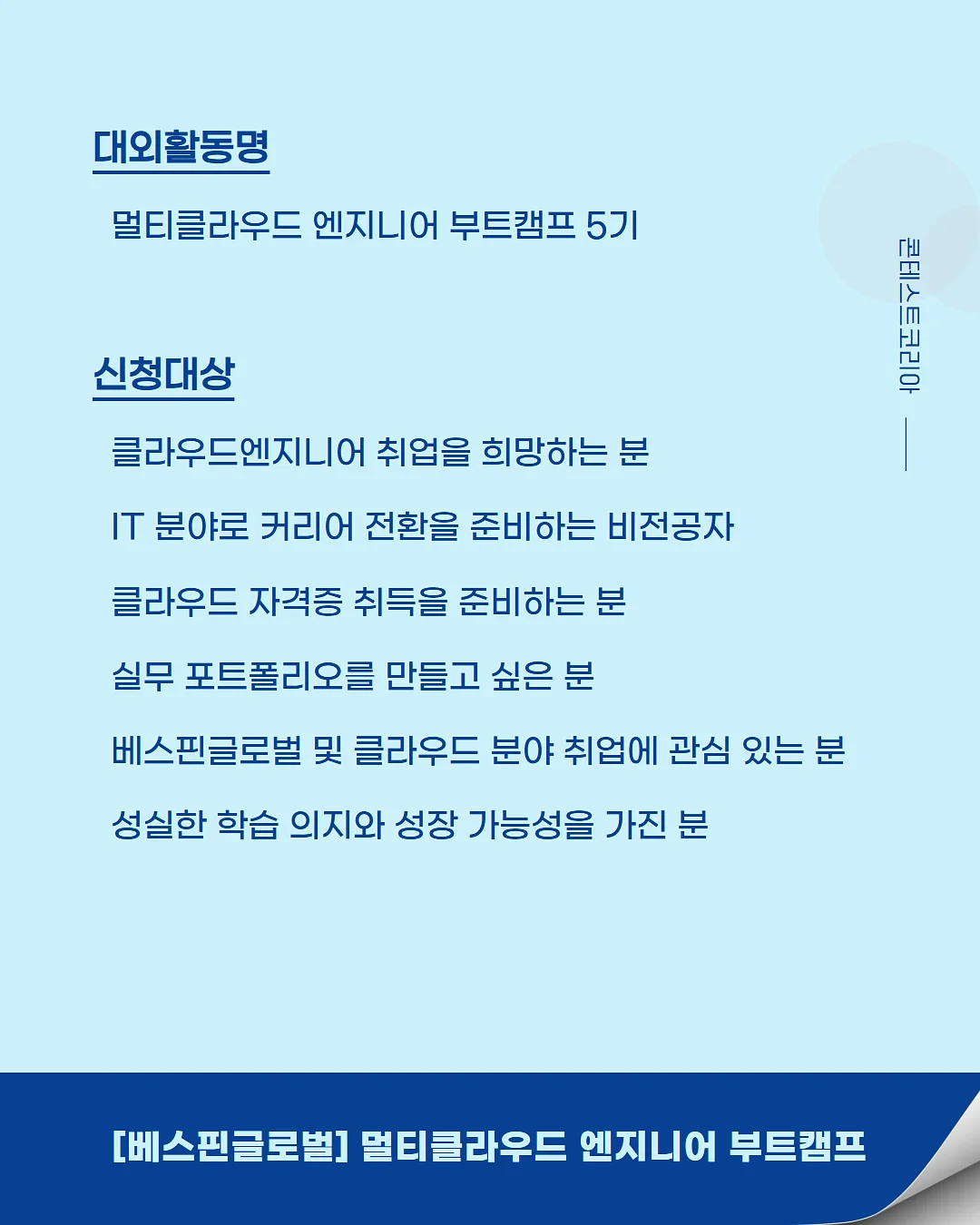 아미카 쿠션 2