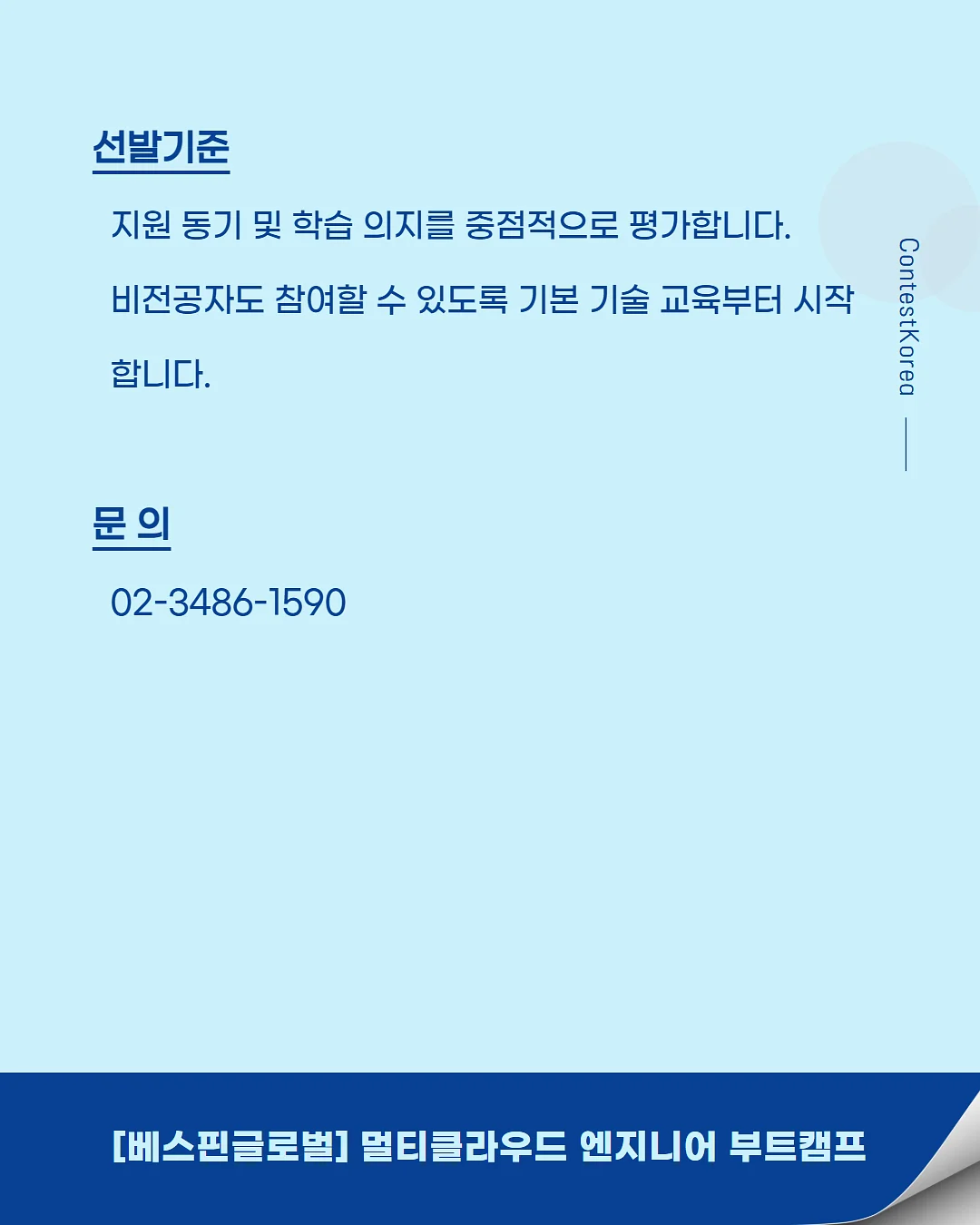 아미카 쿠션 5