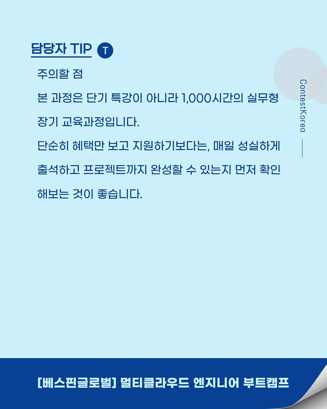 아미카 쿠션 7