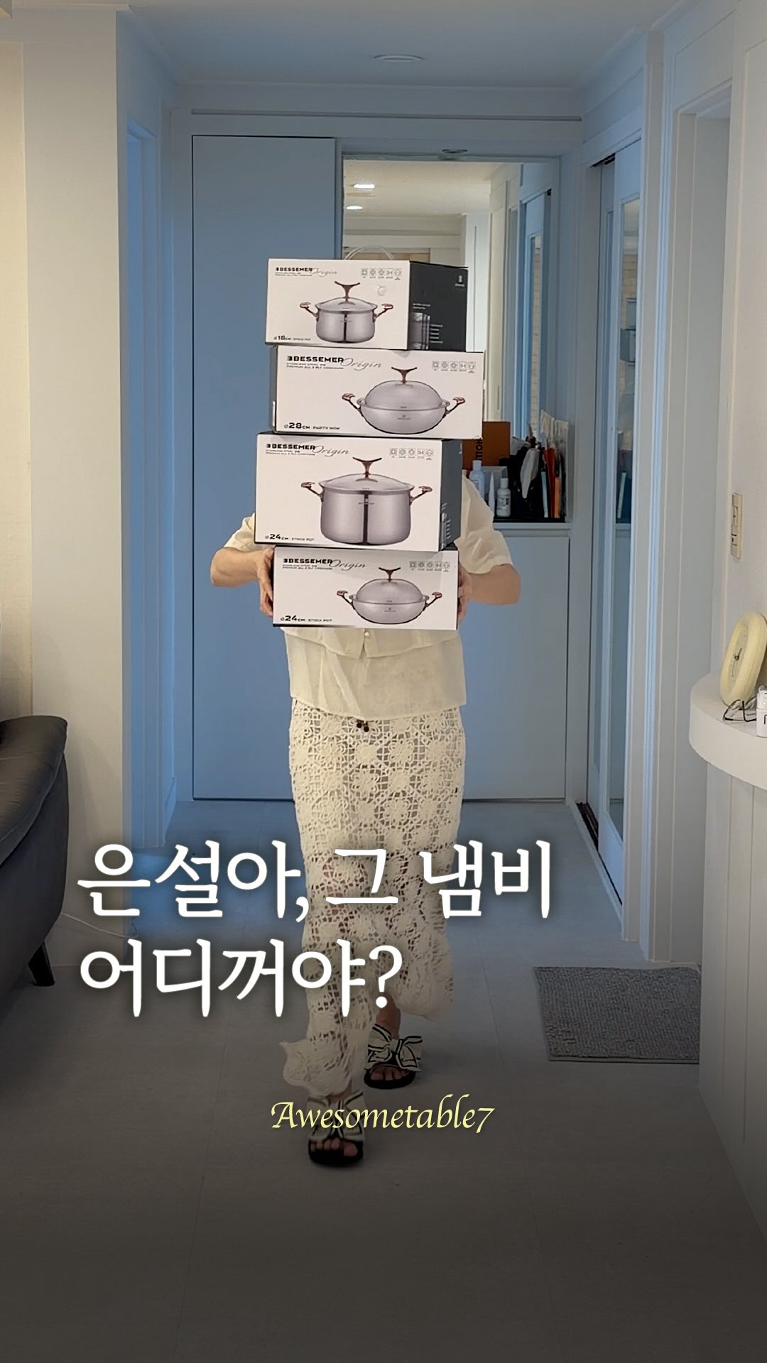 돌답례떡 2구(백설기+도장송편)