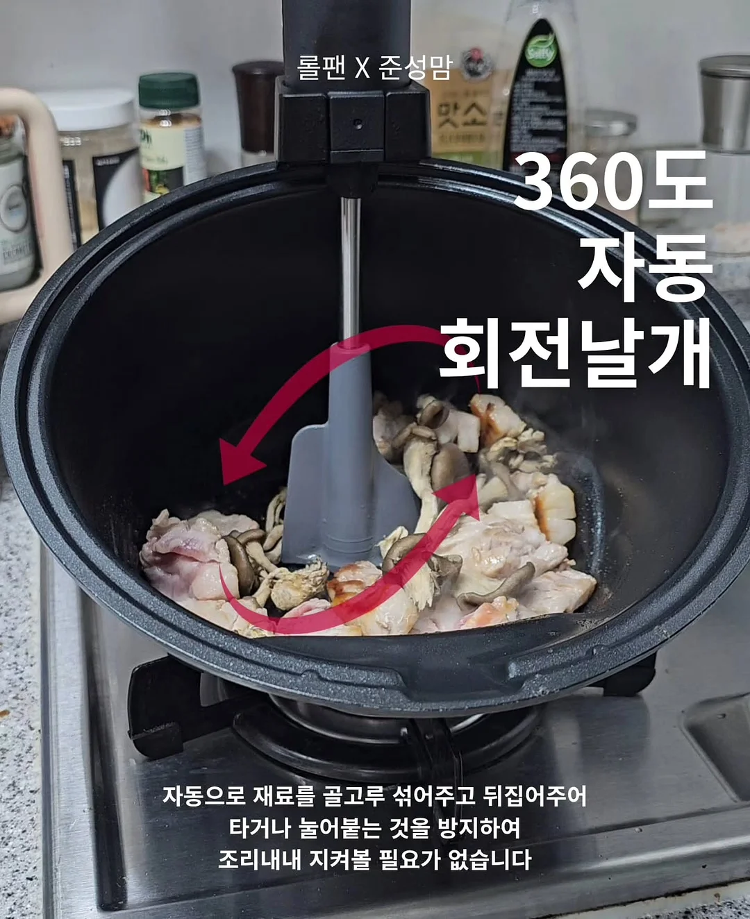 나시 레이스 2