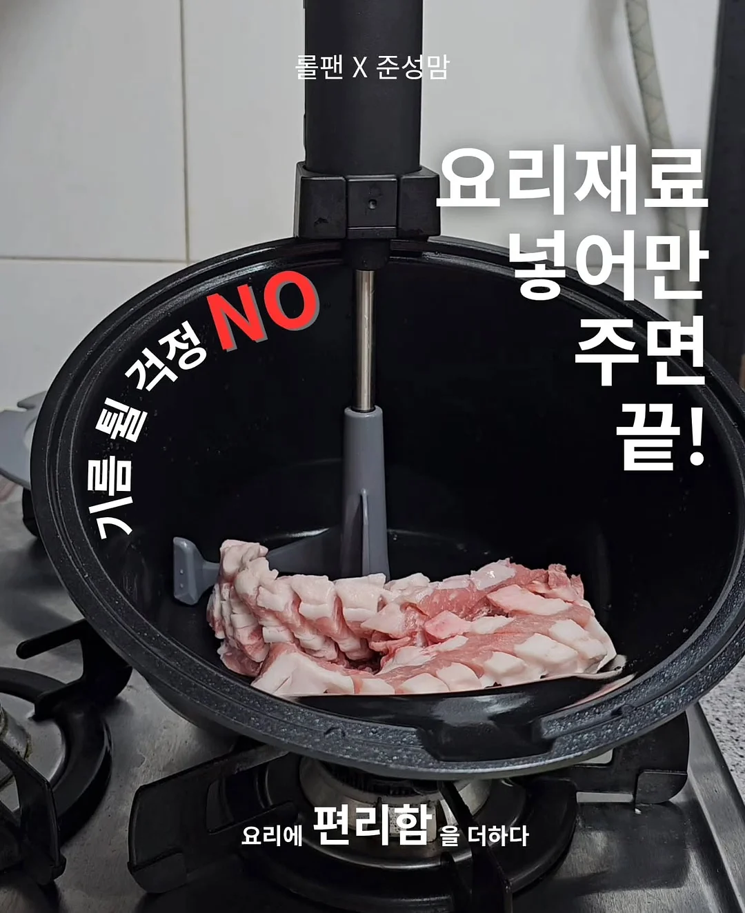 나시 레이스 3