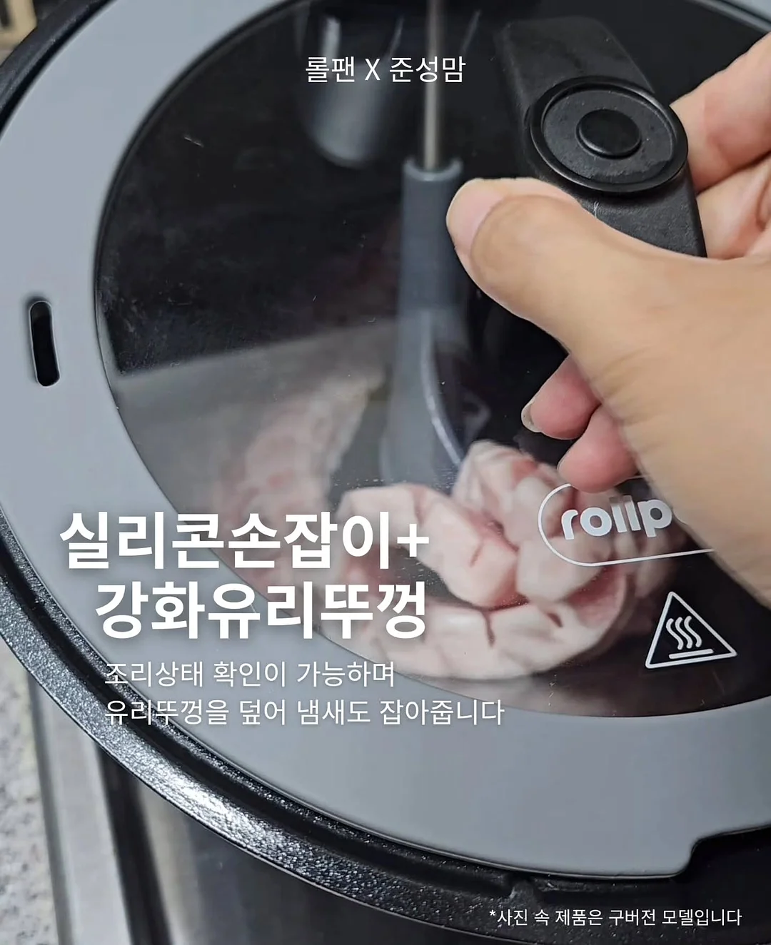 나시 레이스 4