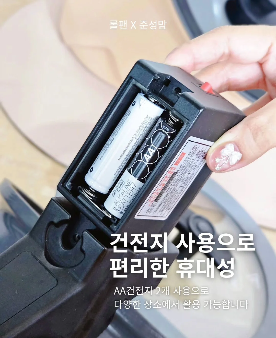 나시 레이스 6