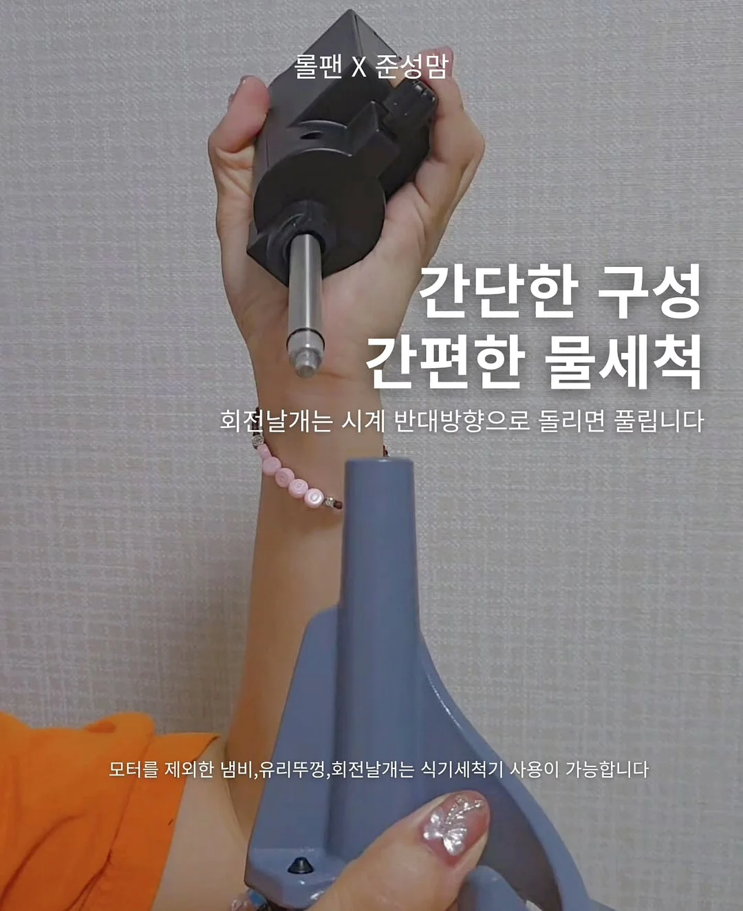 나시 레이스 9