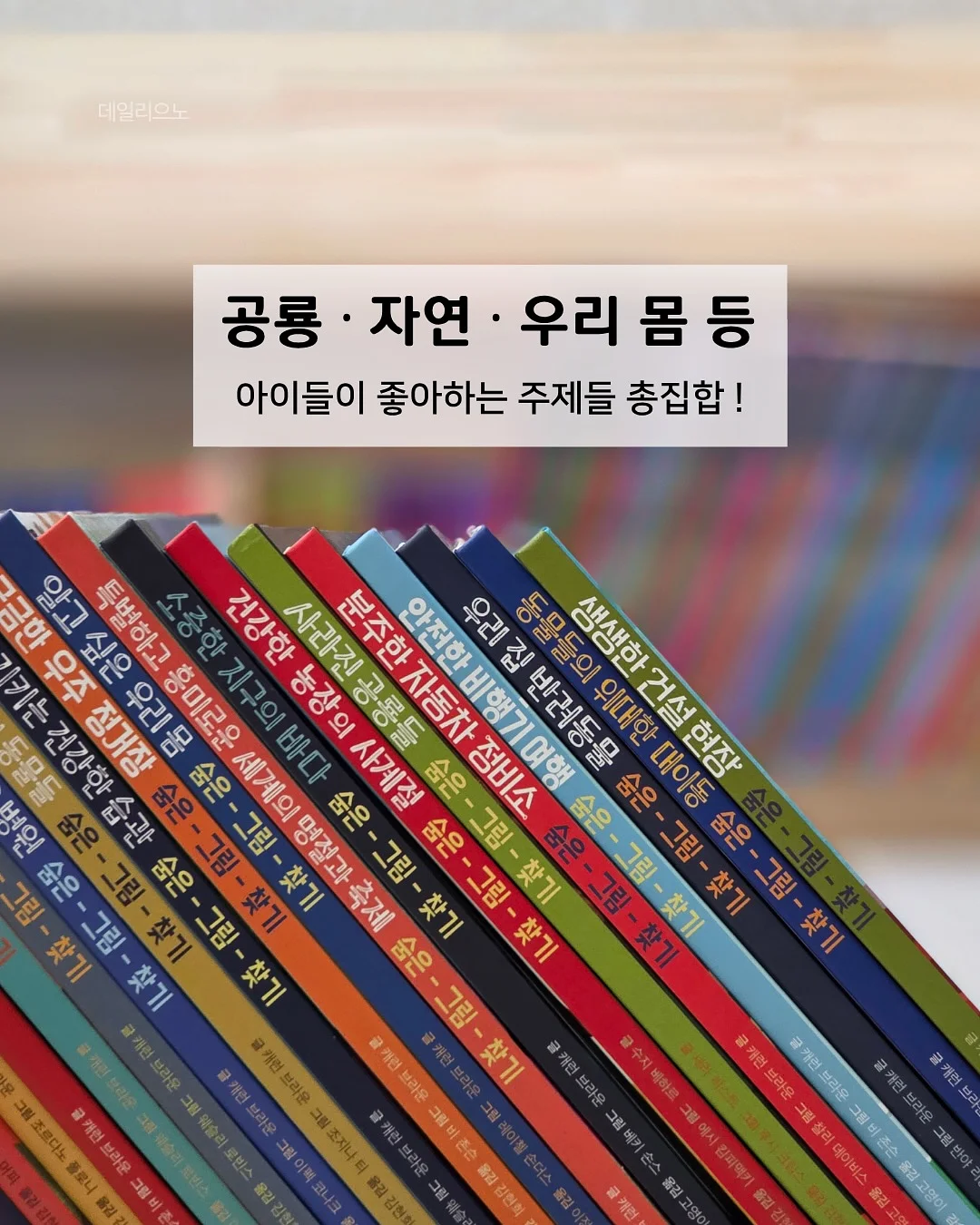 나라사랑 만들기 2