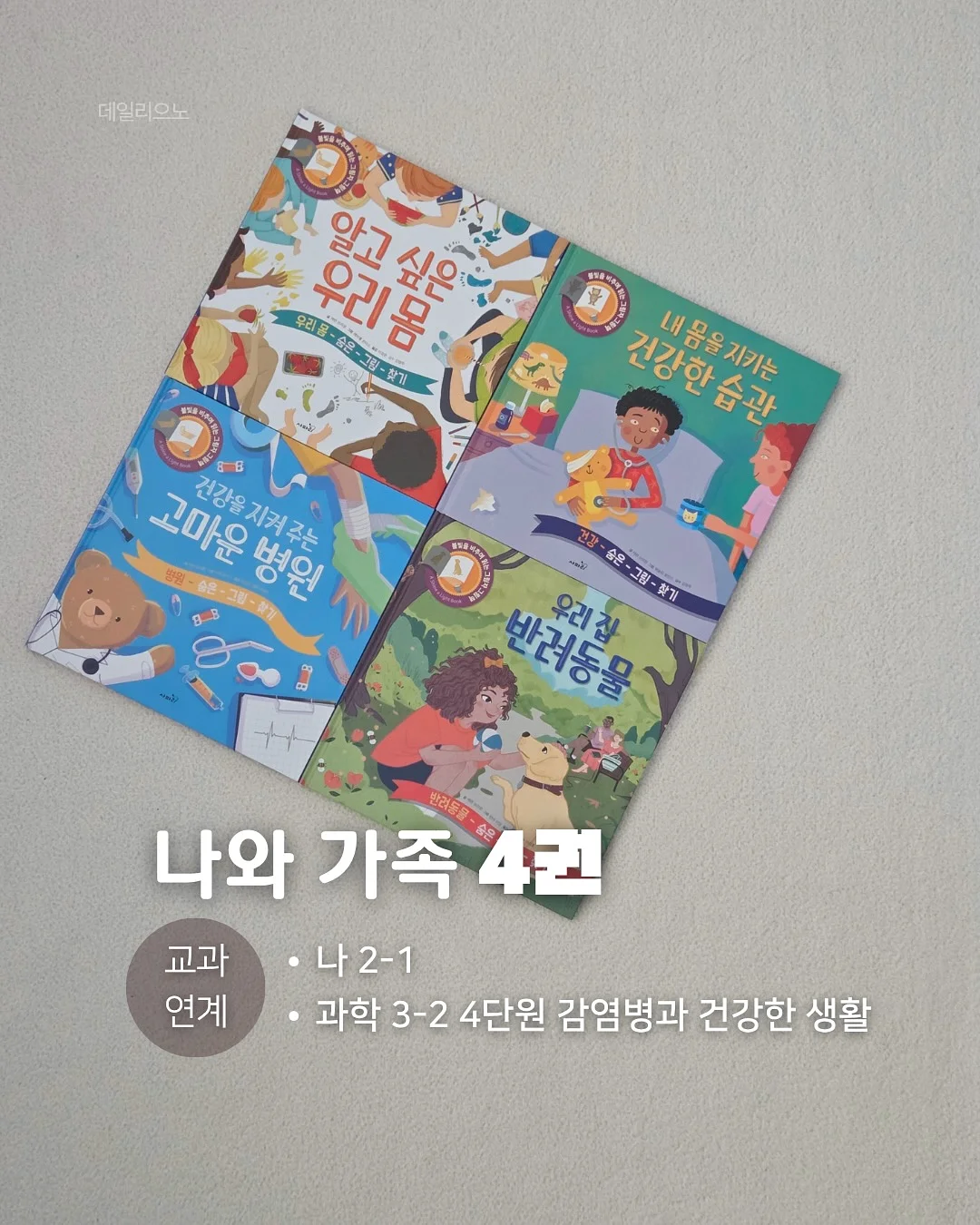 나라사랑 만들기 6