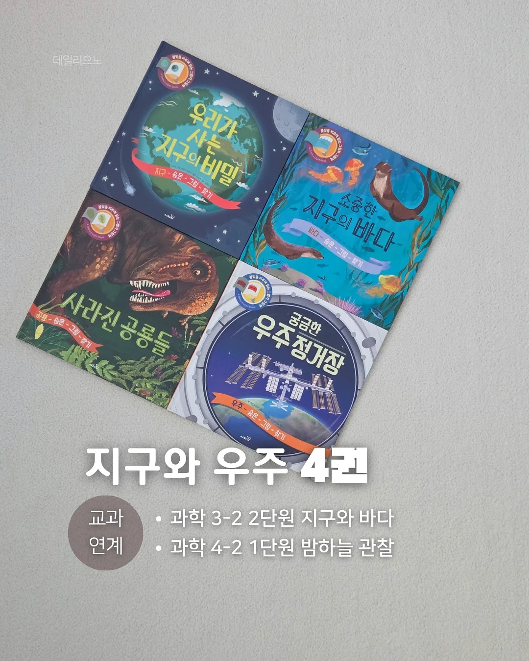 나라사랑 만들기 8