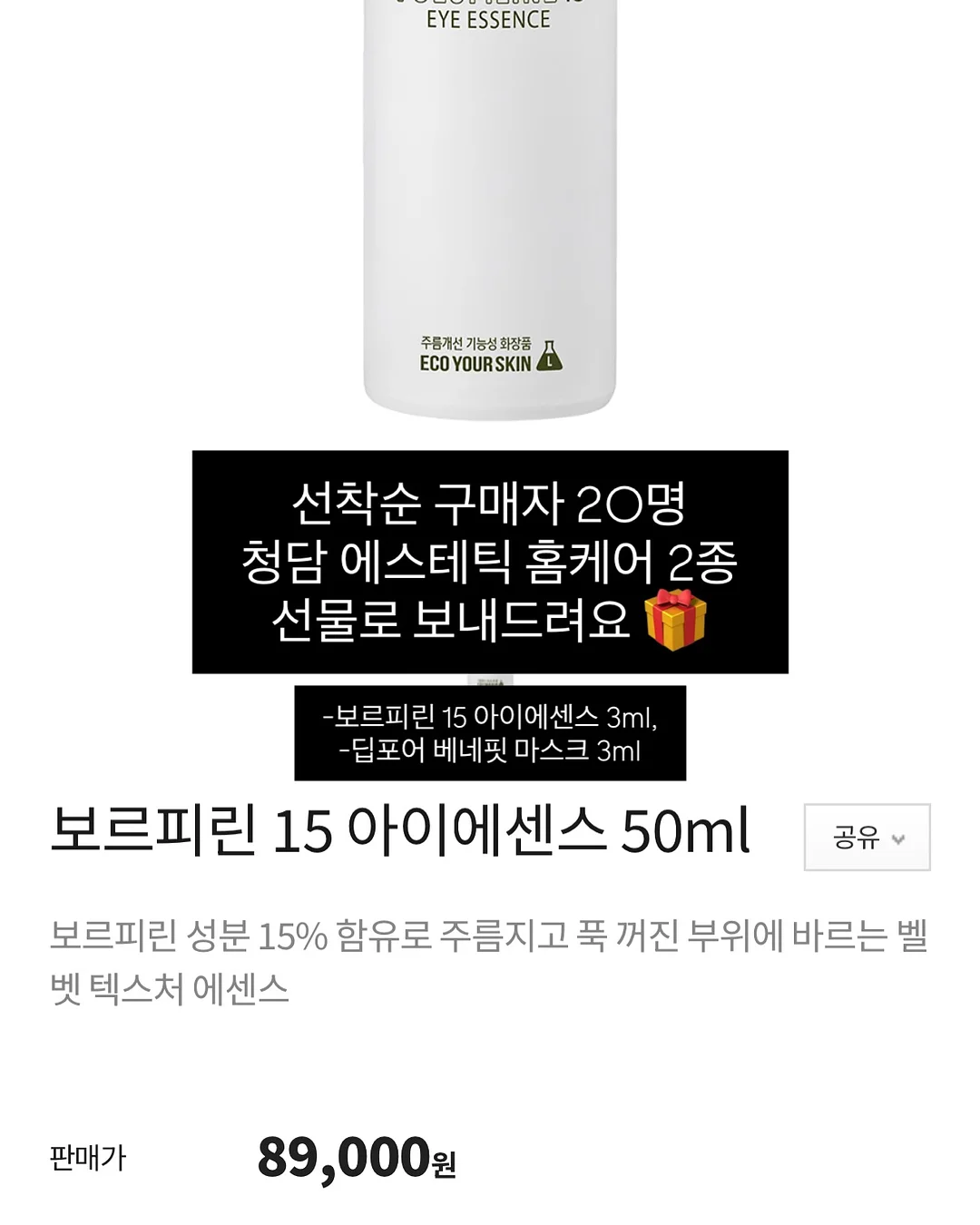 방울토마토 마리네이드 9