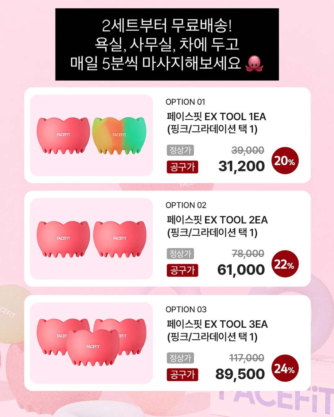 방울토마토 마리네이드 10