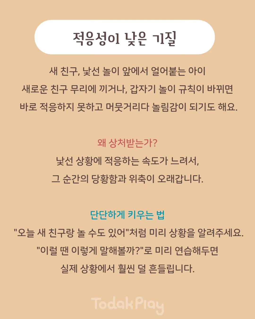 몬스터볼 이어폰 케이스 4