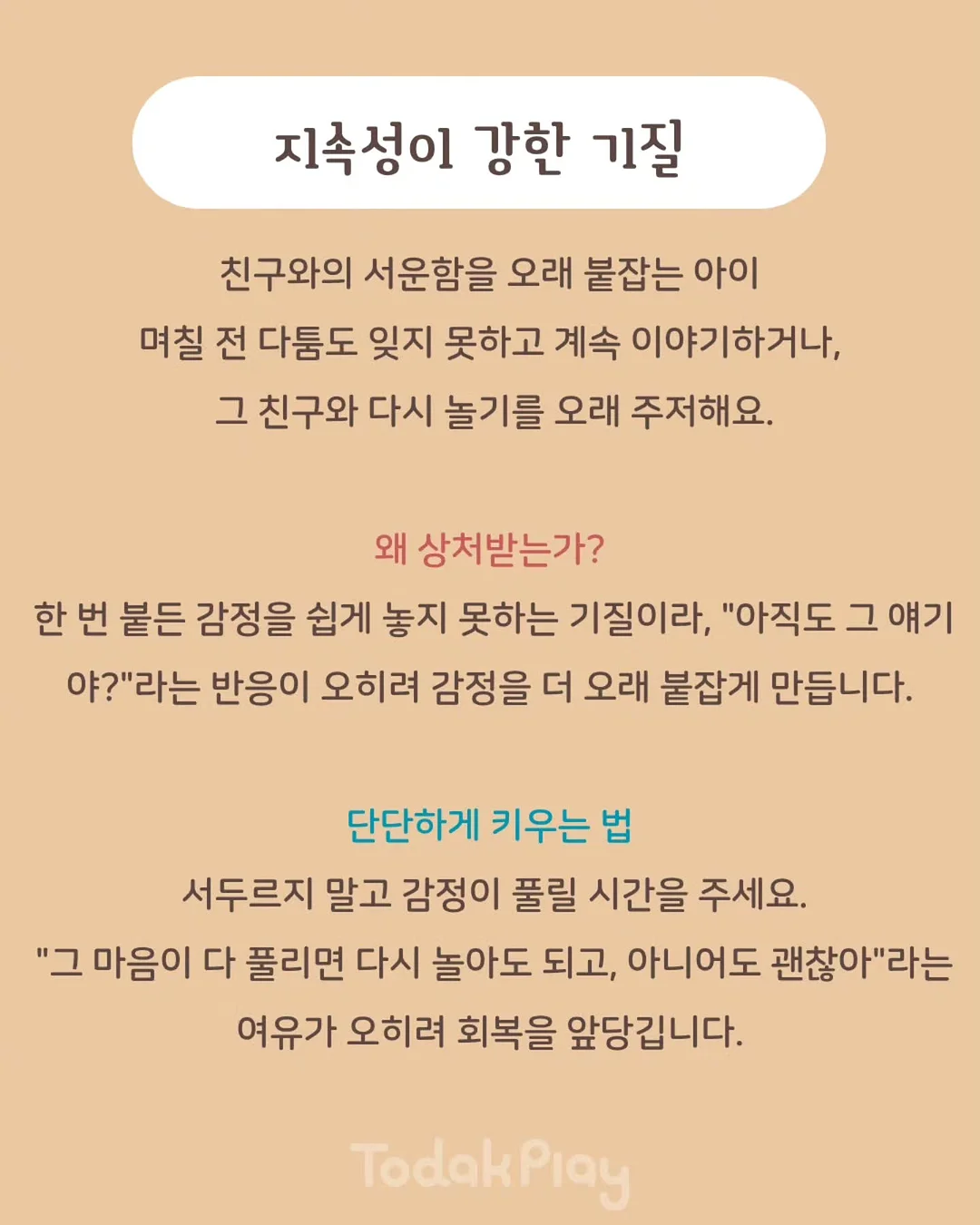몬스터볼 이어폰 케이스 7