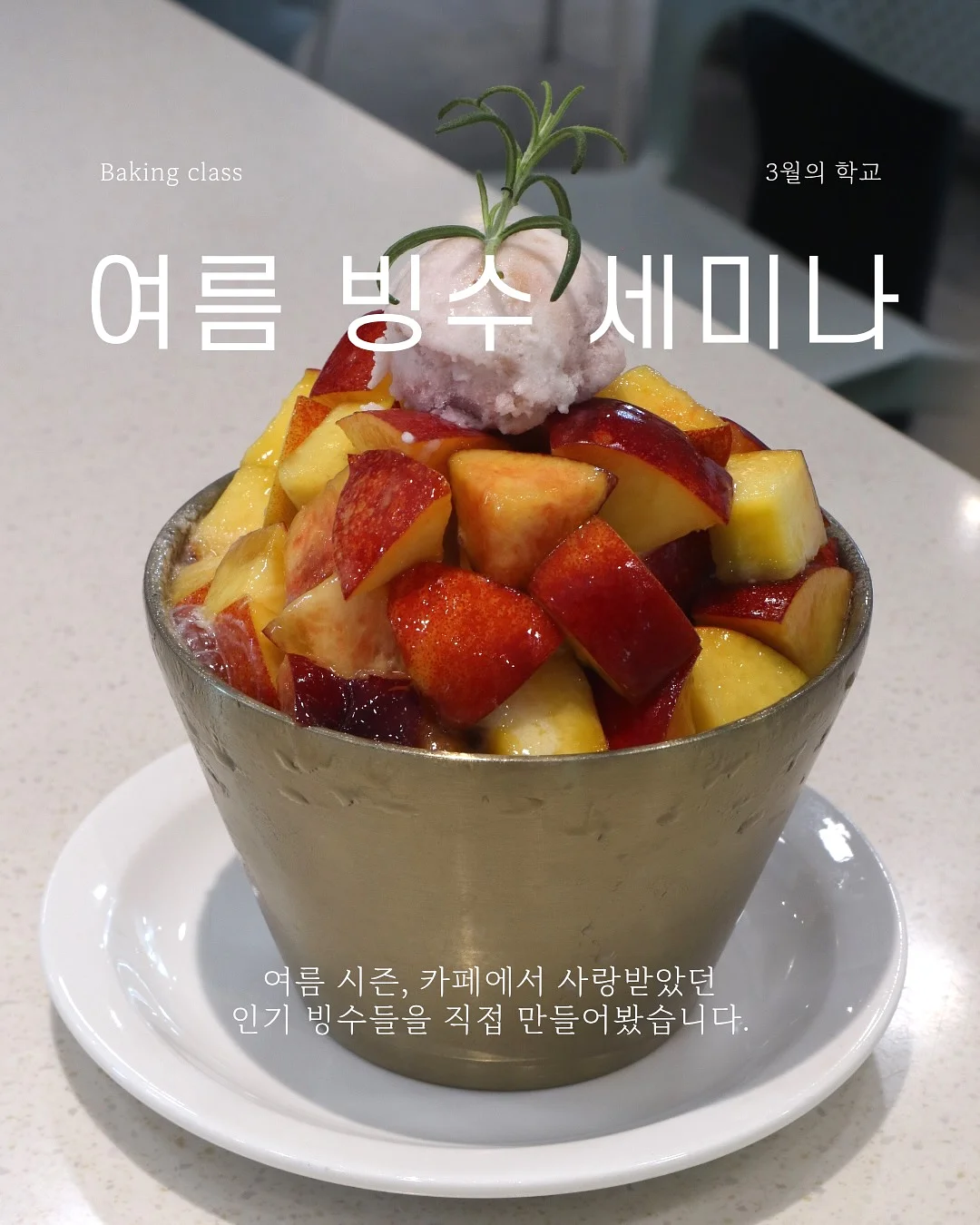 독일 필러형 채칼 1