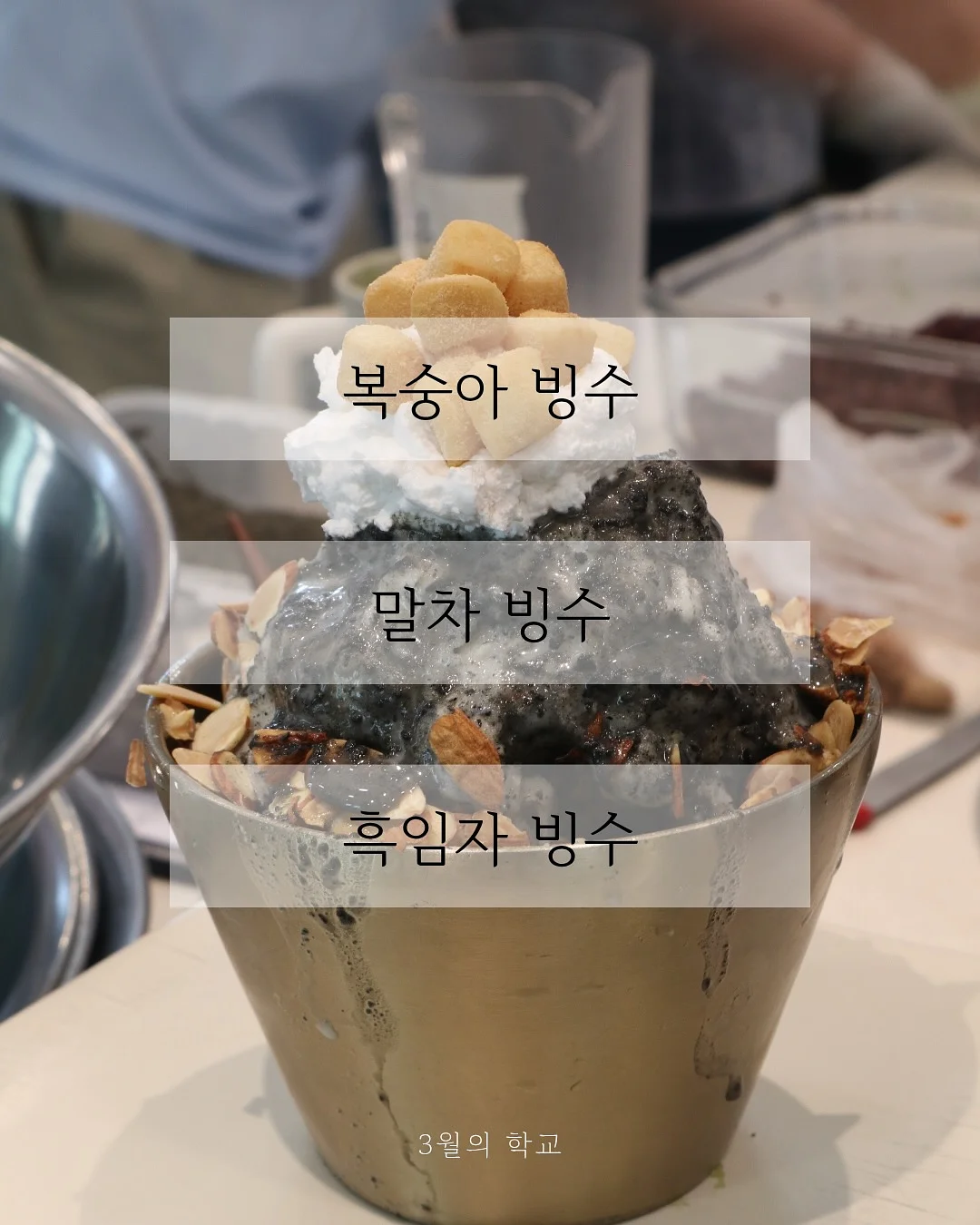 독일 필러형 채칼 2