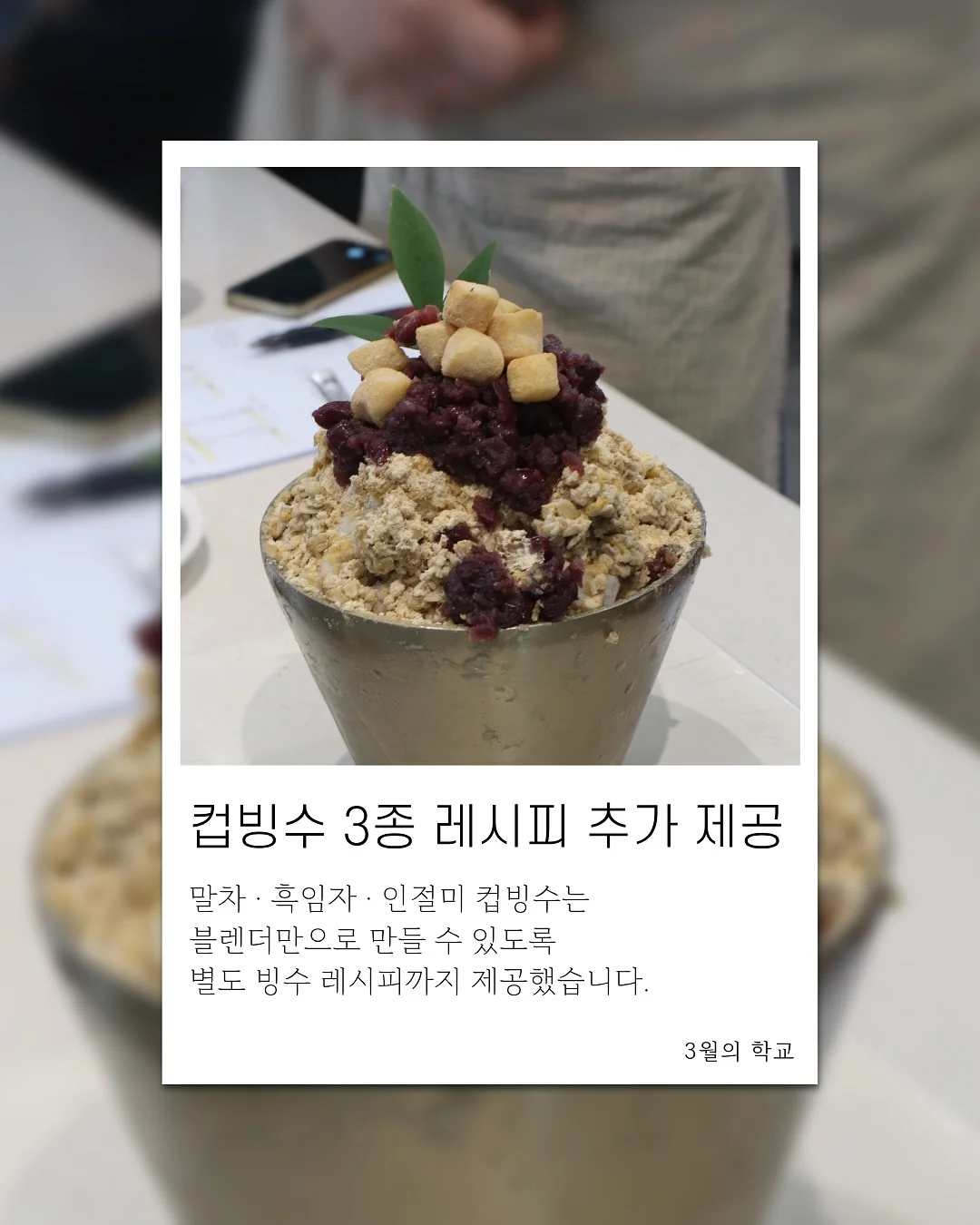 독일 필러형 채칼 3