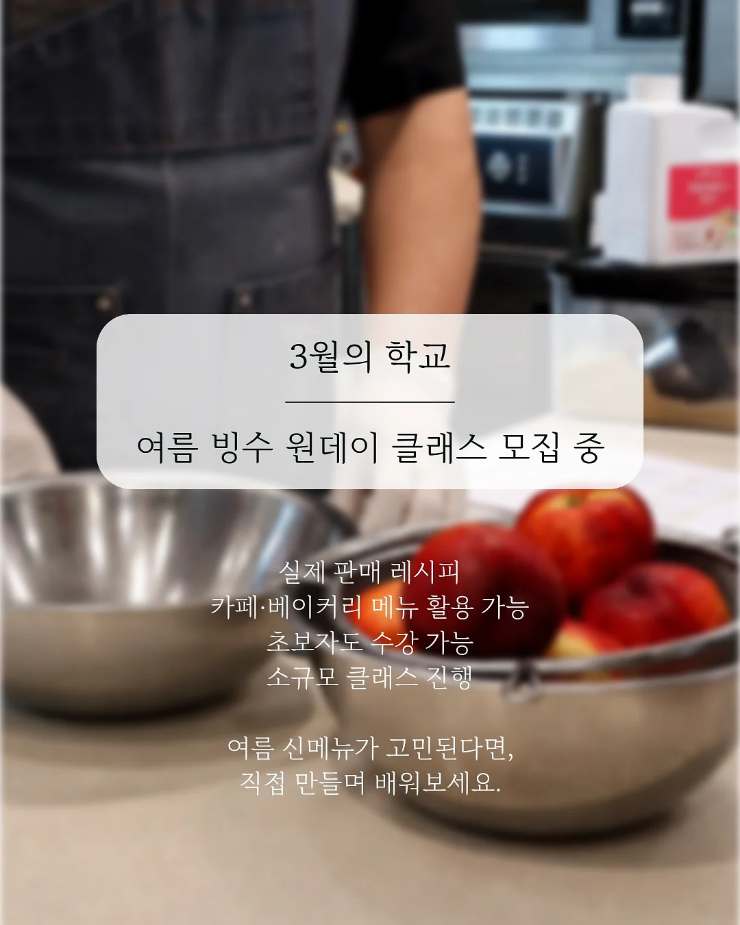 독일 필러형 채칼 4