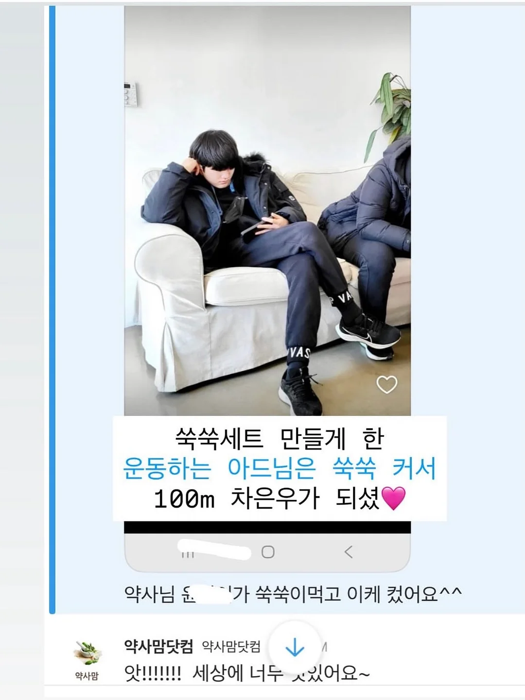 디저트 스티커 14