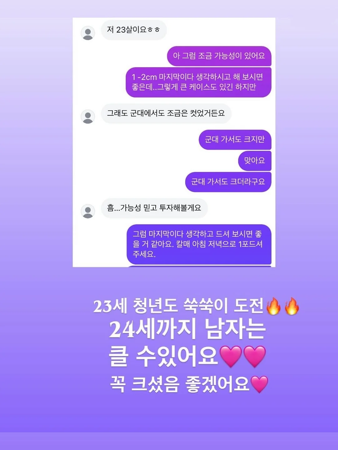 디저트 스티커 19