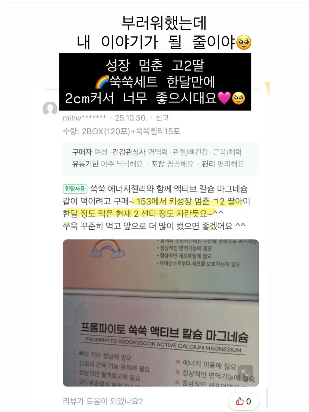 디저트 스티커 3