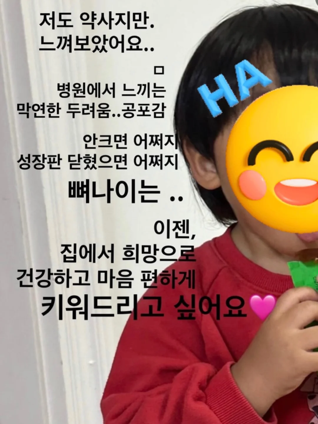 디저트 스티커 6