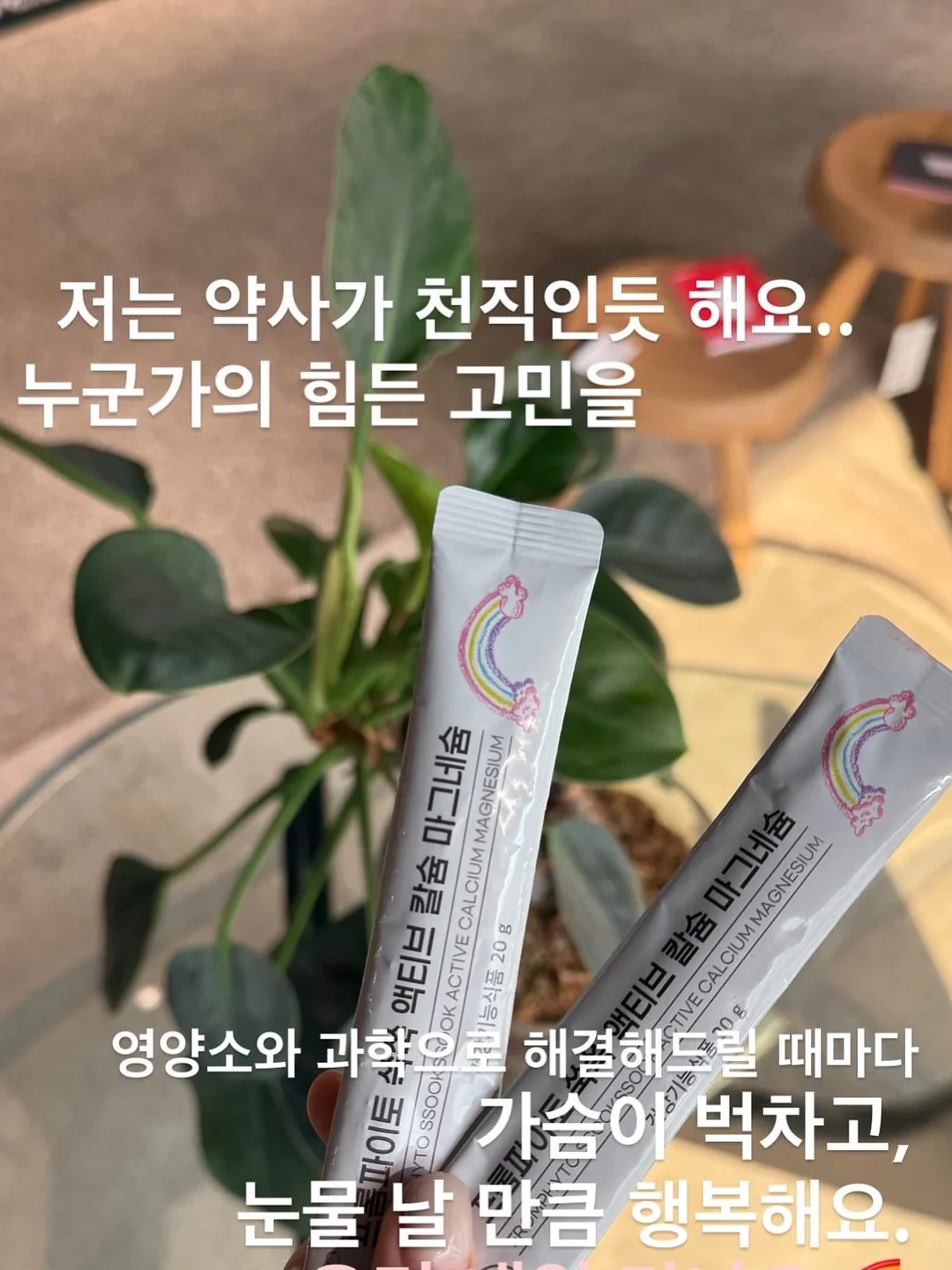 디저트 스티커 8