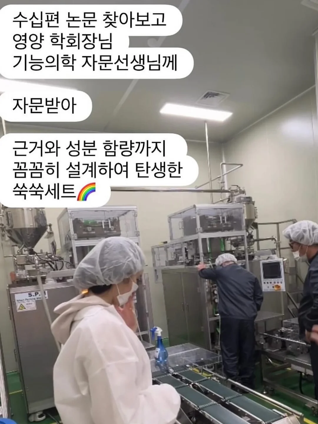 디저트 스티커 10