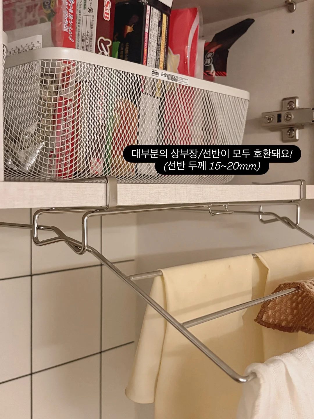 아이스볼 얼음컵 14