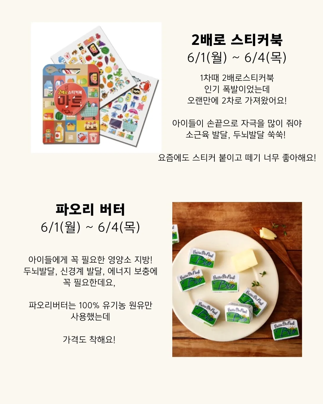 온다베이비플러스 욕조 2