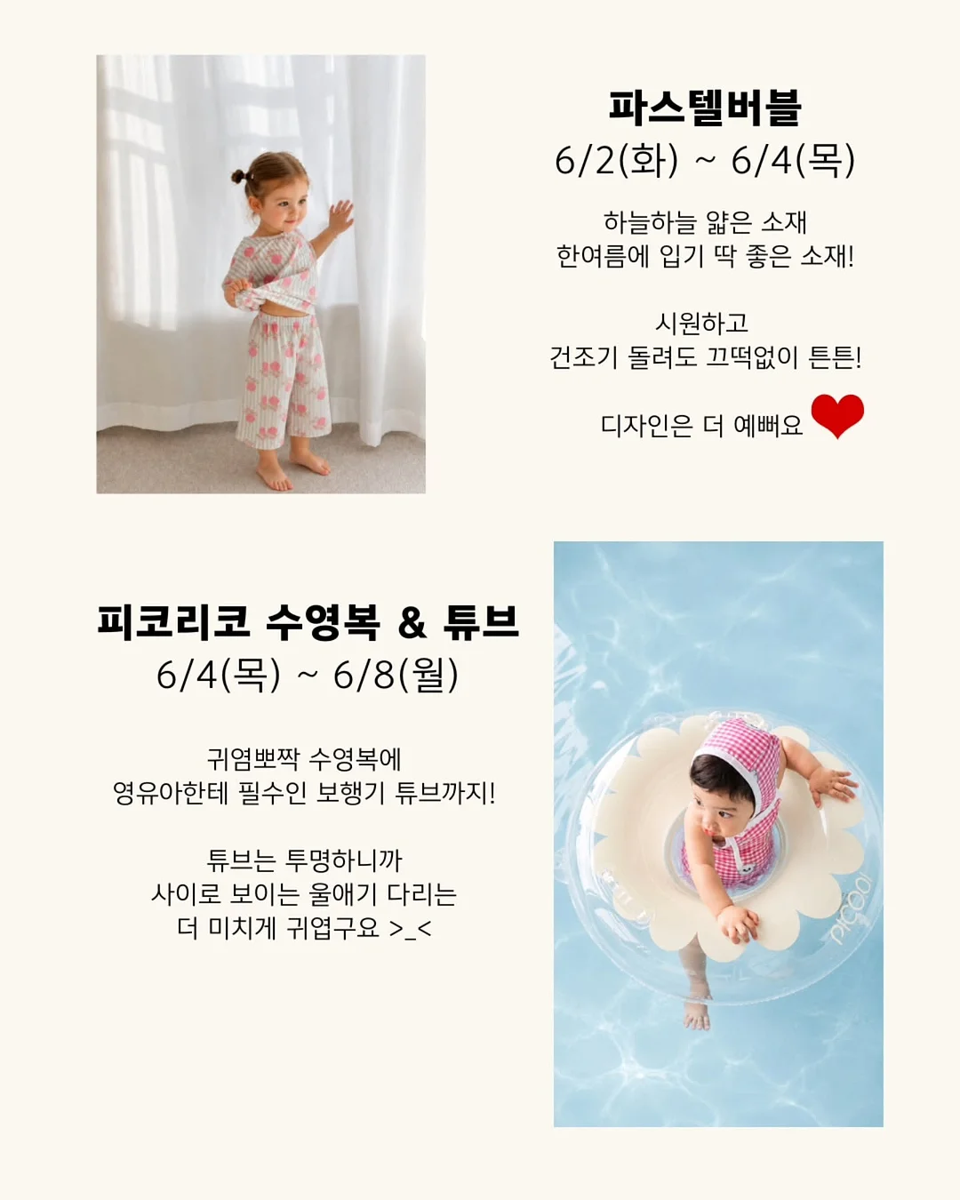 온다베이비플러스 욕조 3