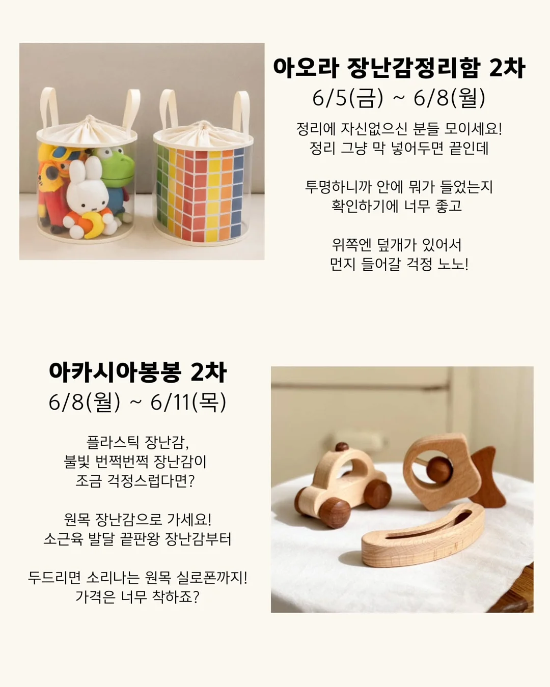 온다베이비플러스 욕조 4