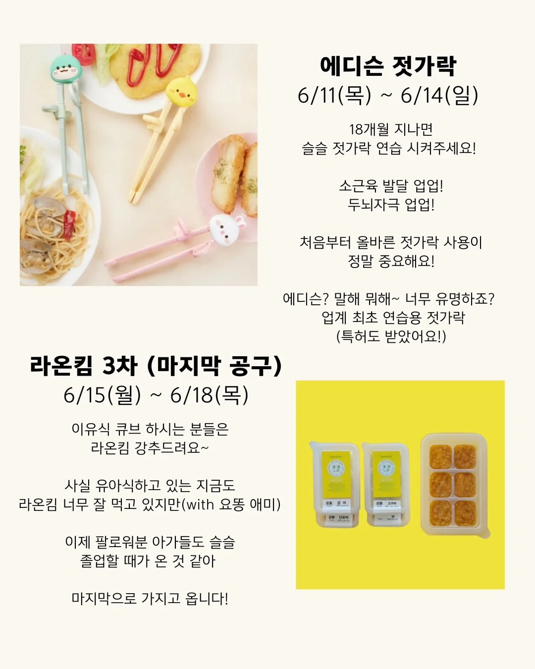 온다베이비플러스 욕조 5