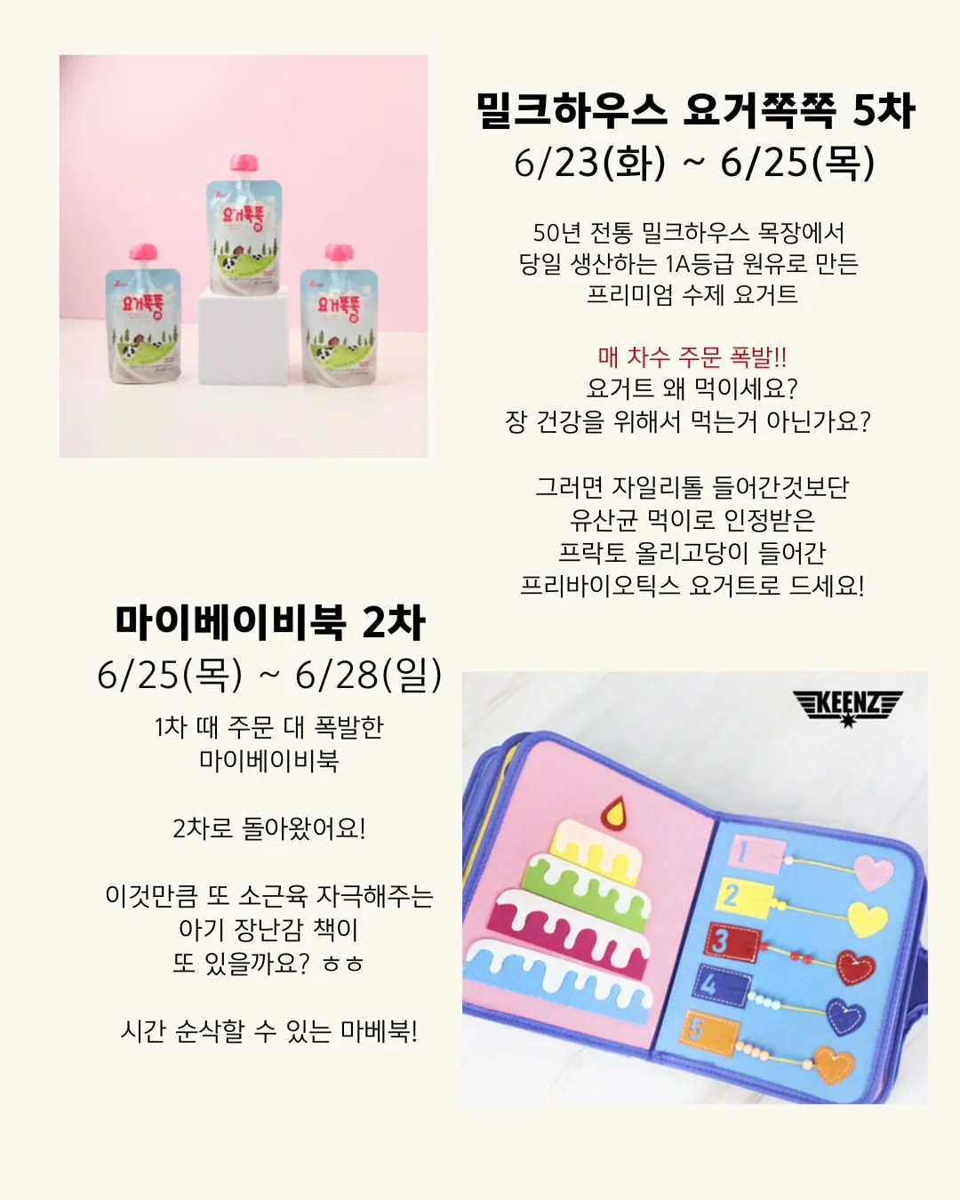 온다베이비플러스 욕조 7